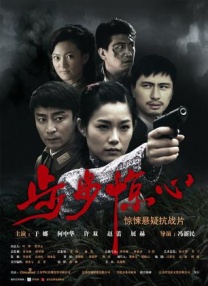 chinese东北体育生飞机